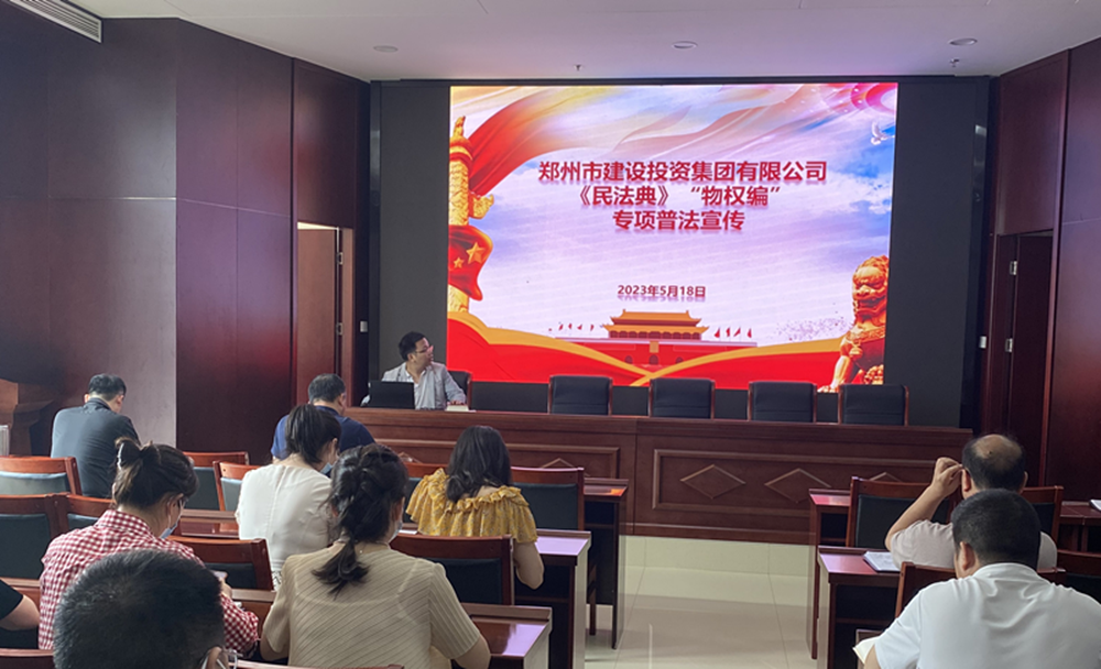 明升MS88体育登录组织开展民法典专项普法宣传活动