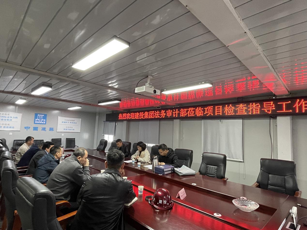 明升MS88体育登录2024年度合同监督检查情况通报